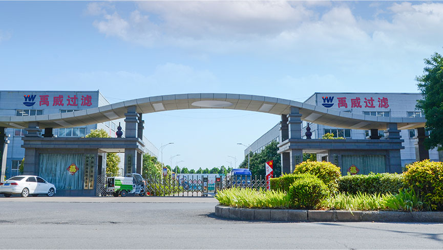 Yuwei Factory