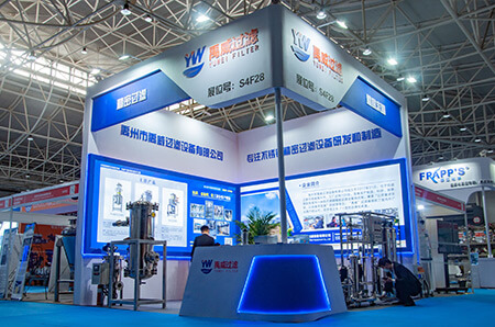 Yuwei Filter Attended Qingdao Pharmaceutical Industry Exhibition