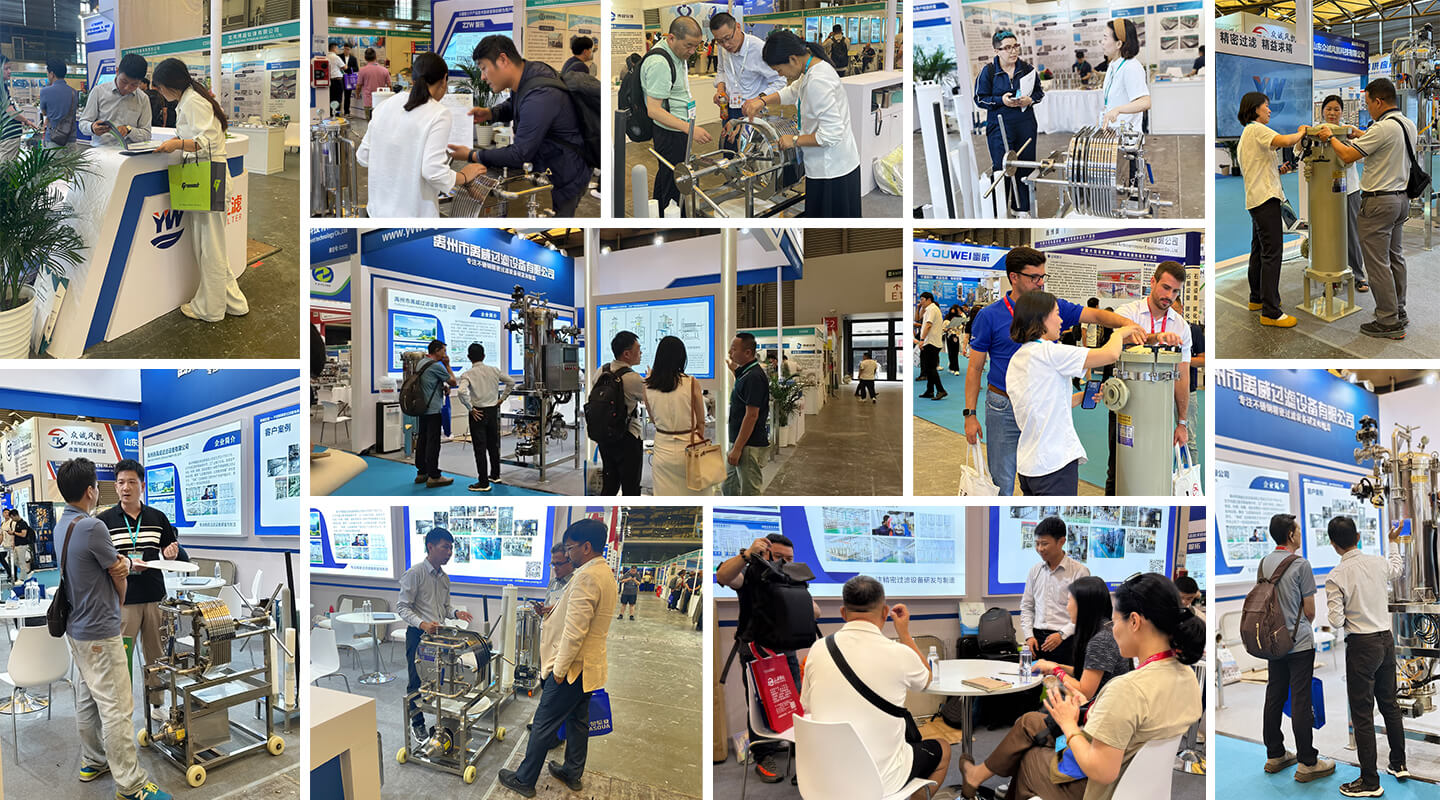 Yuwei Filtration Equipment at Shanghai CTEF 2025