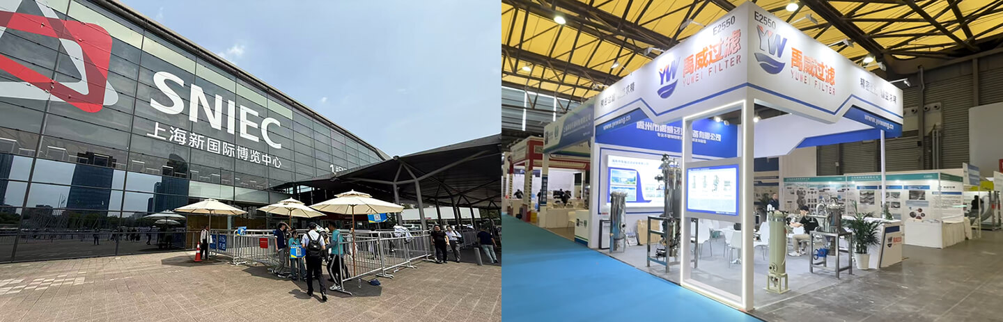 Yuwei Filtration Equipment at Shanghai CTEF 2025